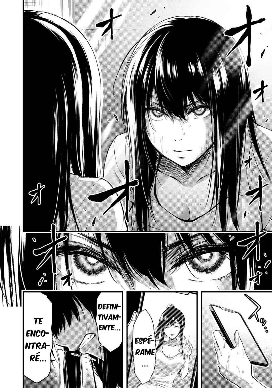 Guilty Circle Chapter 1 - Page 45