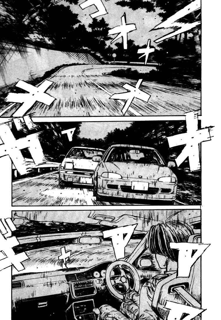 Initial D Chapter 35 - Page 19