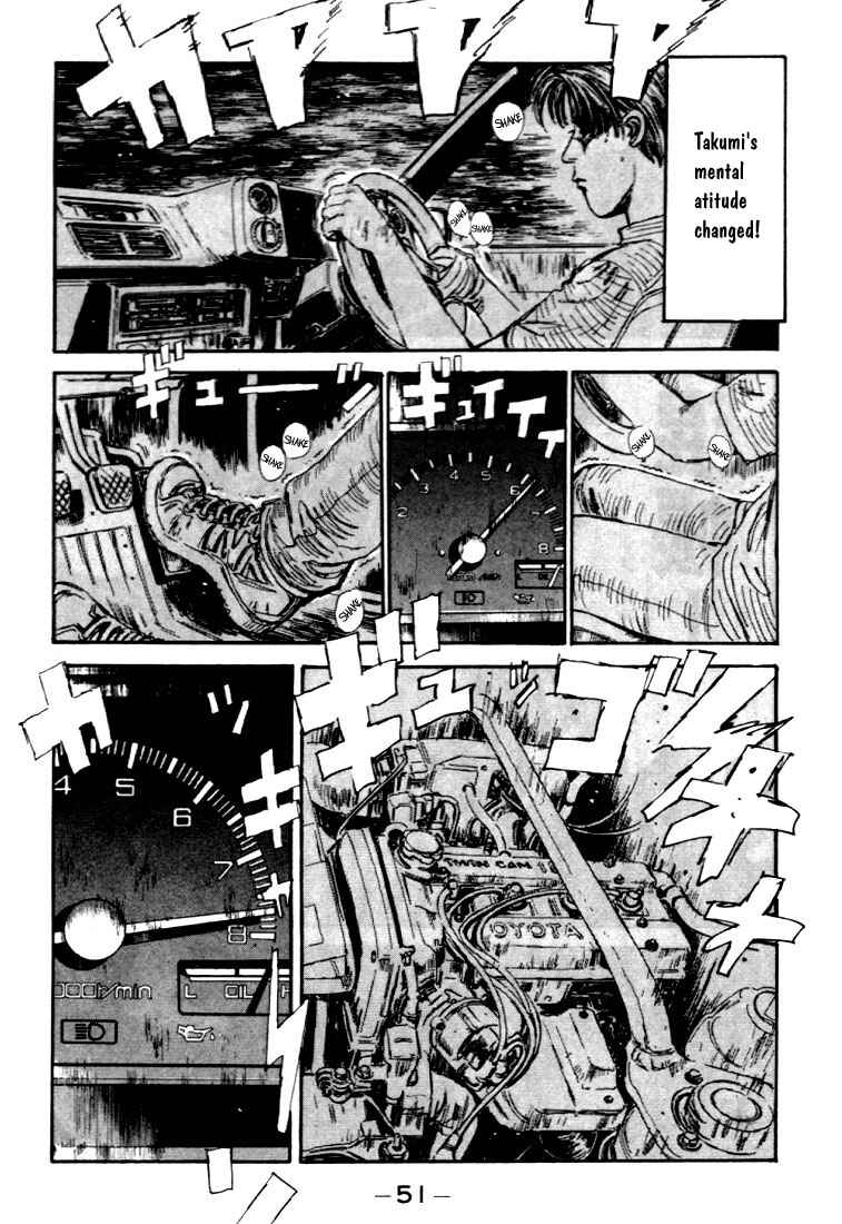Initial D Chapter 35 - Page 7