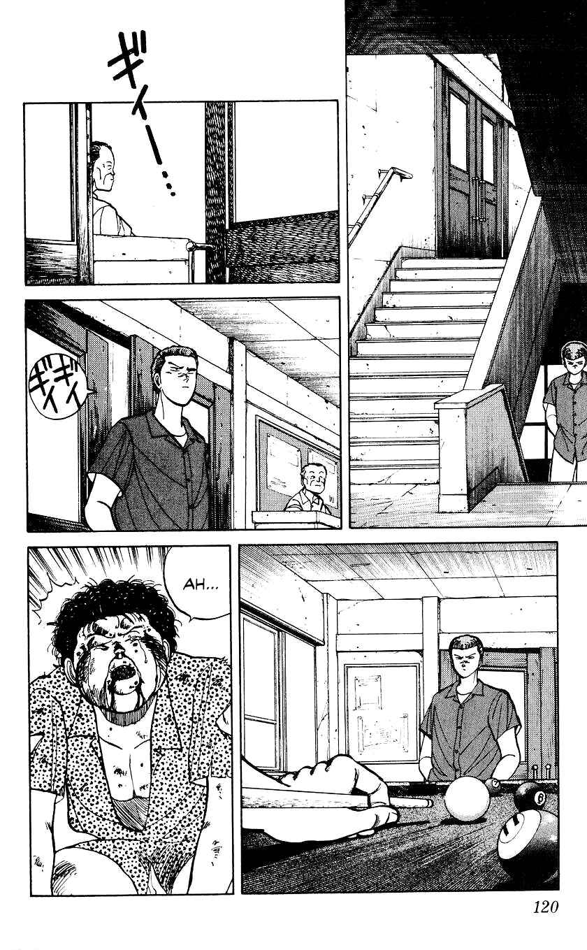 Bad Boys Boogie Chapter 23 - Page 15