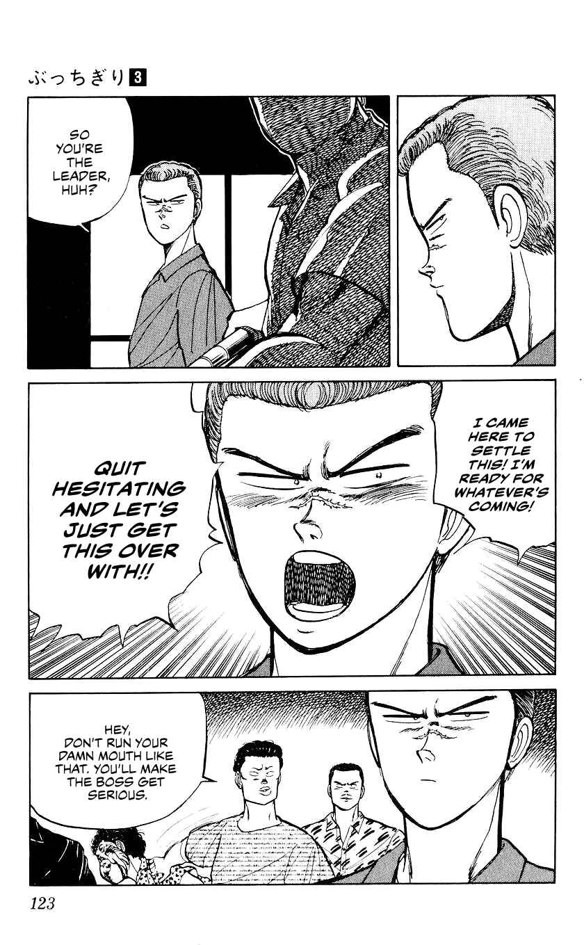 Bad Boys Boogie Chapter 23 - Page 18