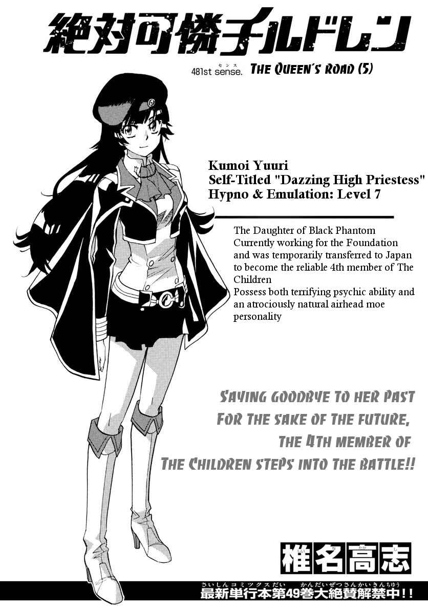 Zettai Karen Children Chapter 481 - Page 1