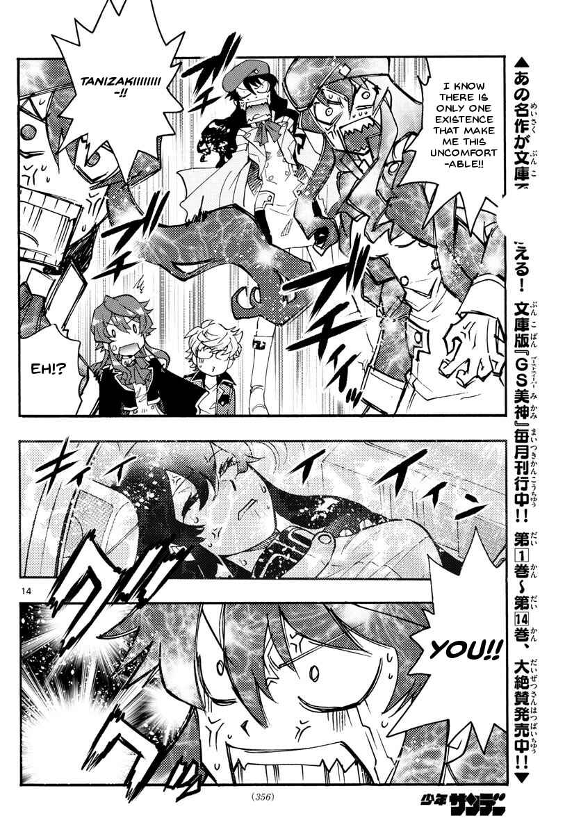 Zettai Karen Children Chapter 481 - Page 14