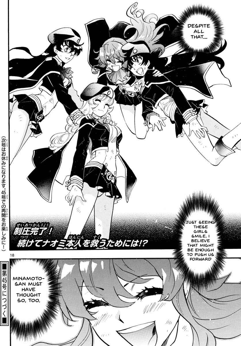 Zettai Karen Children Chapter 481 - Page 18