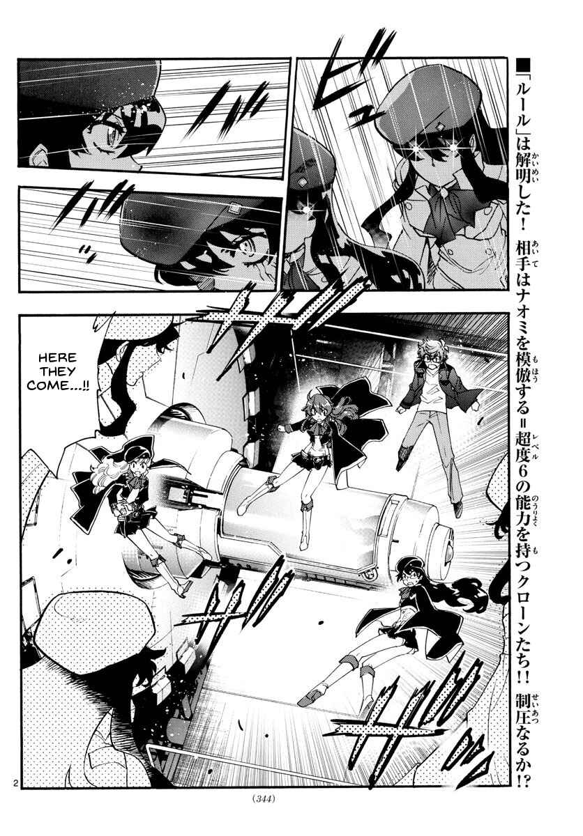 Zettai Karen Children Chapter 481 - Page 2