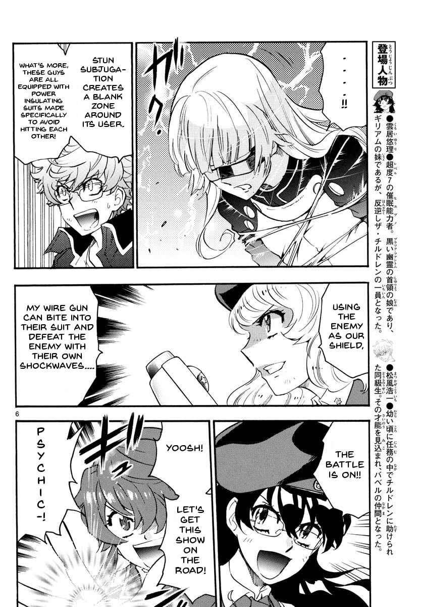 Zettai Karen Children Chapter 481 - Page 6