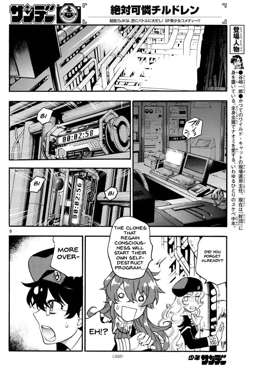 Zettai Karen Children Chapter 481 - Page 8