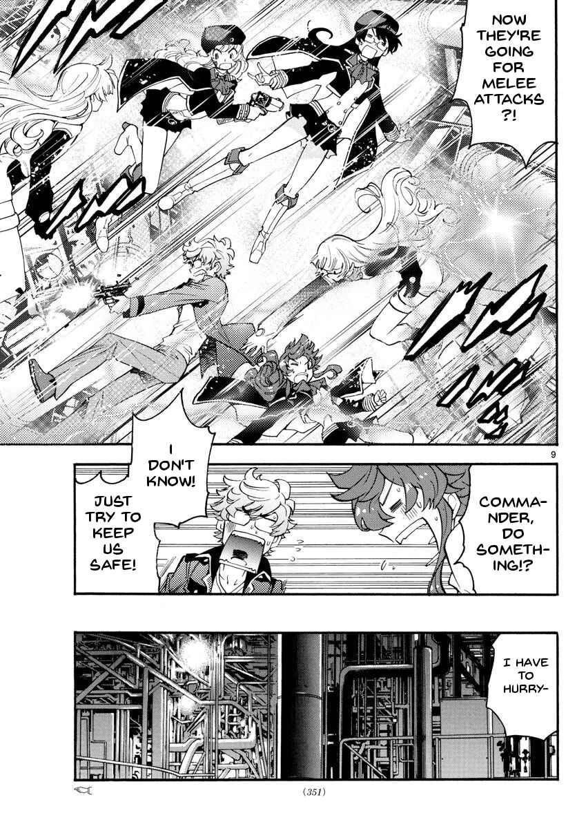 Zettai Karen Children Chapter 481 - Page 9