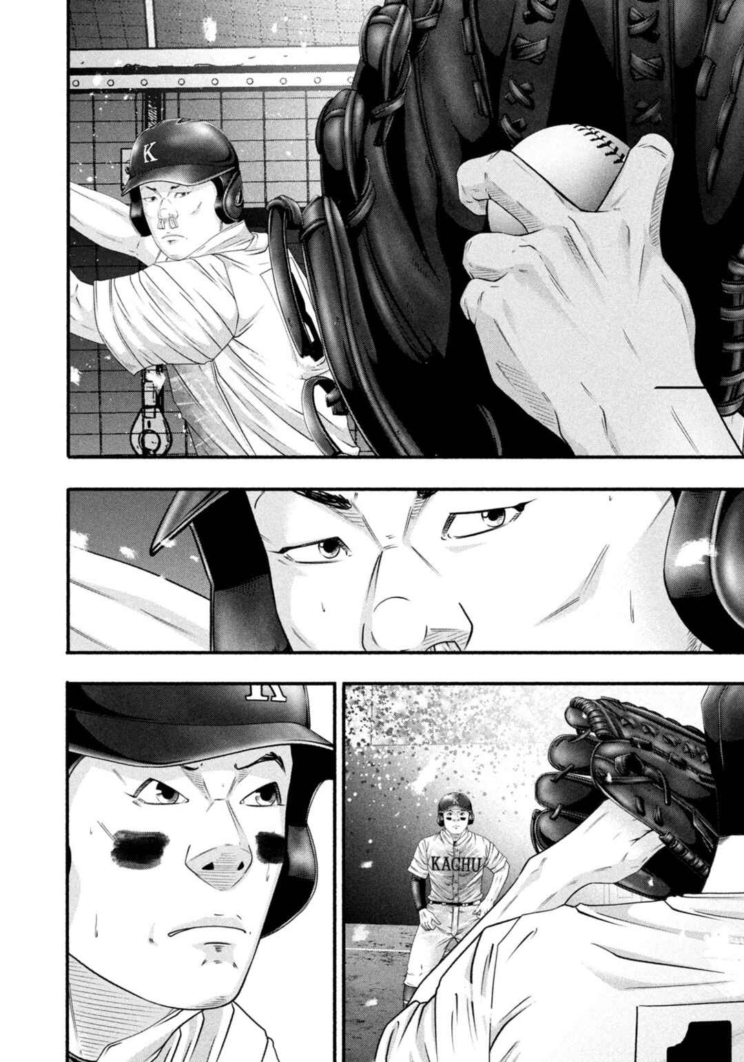 Battle Studies Chapter 466 - Page 6