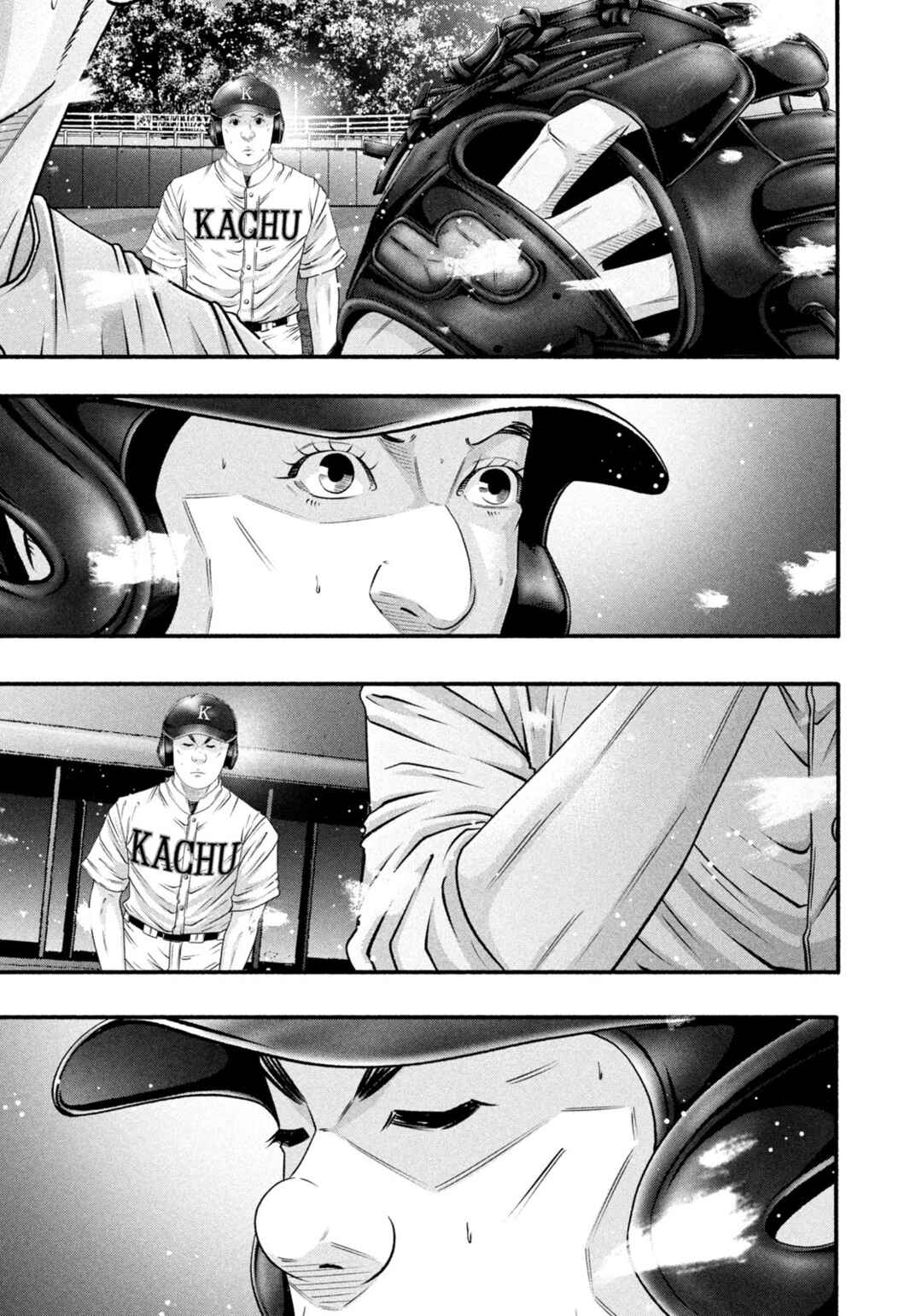Battle Studies Chapter 466 - Page 7