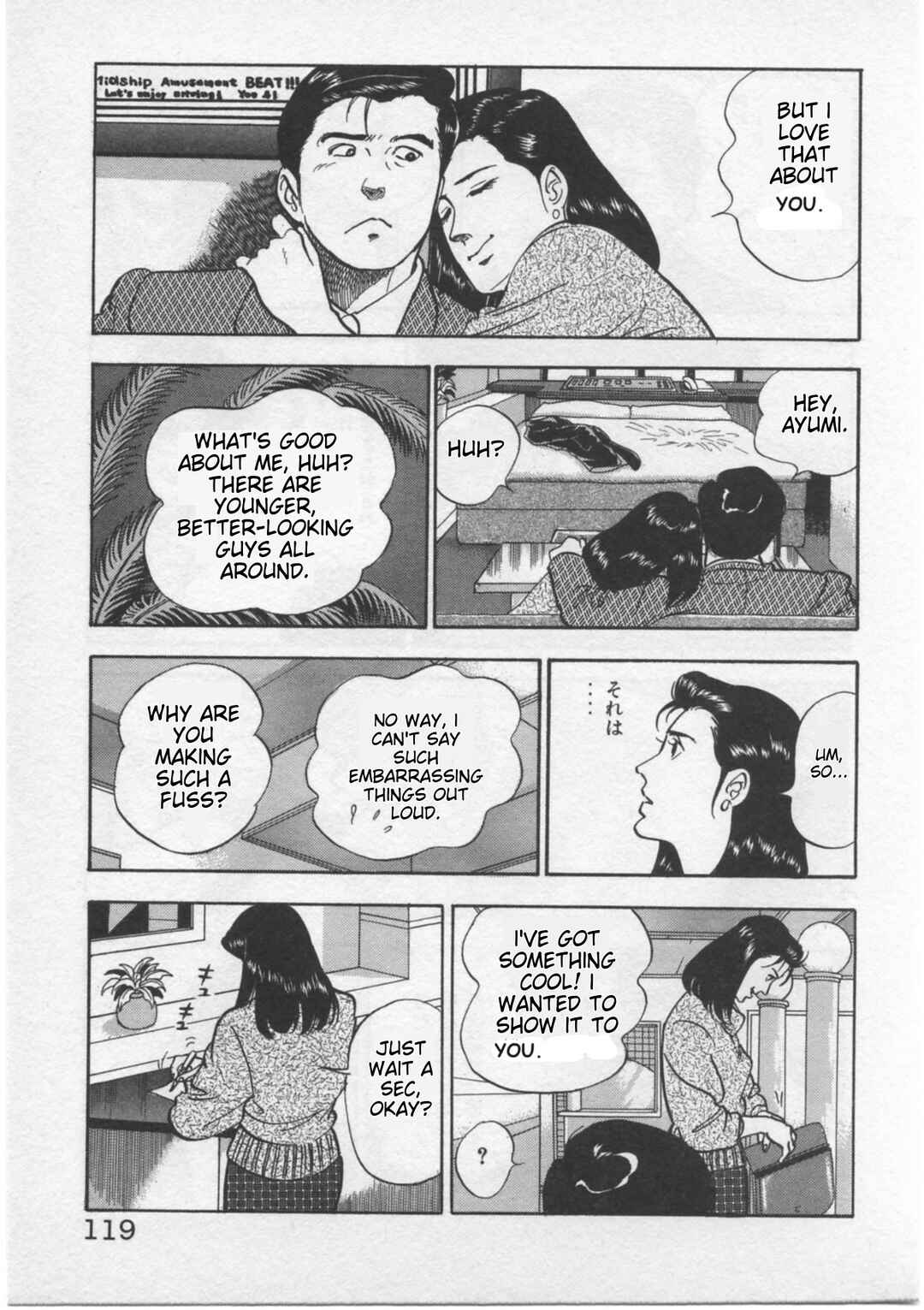 Kaji Ryuusuke's Agenda Chapter 5 - Page 11