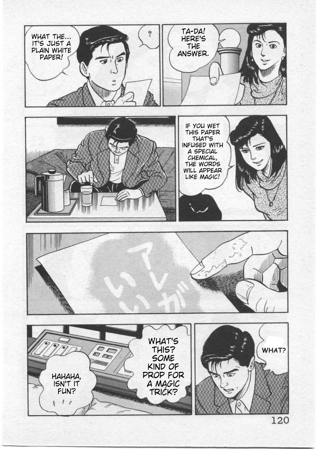 Kaji Ryuusuke's Agenda Chapter 5 - Page 12