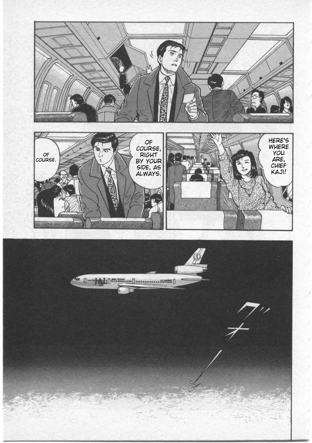 Kaji Ryuusuke's Agenda Chapter 5 - Page 21