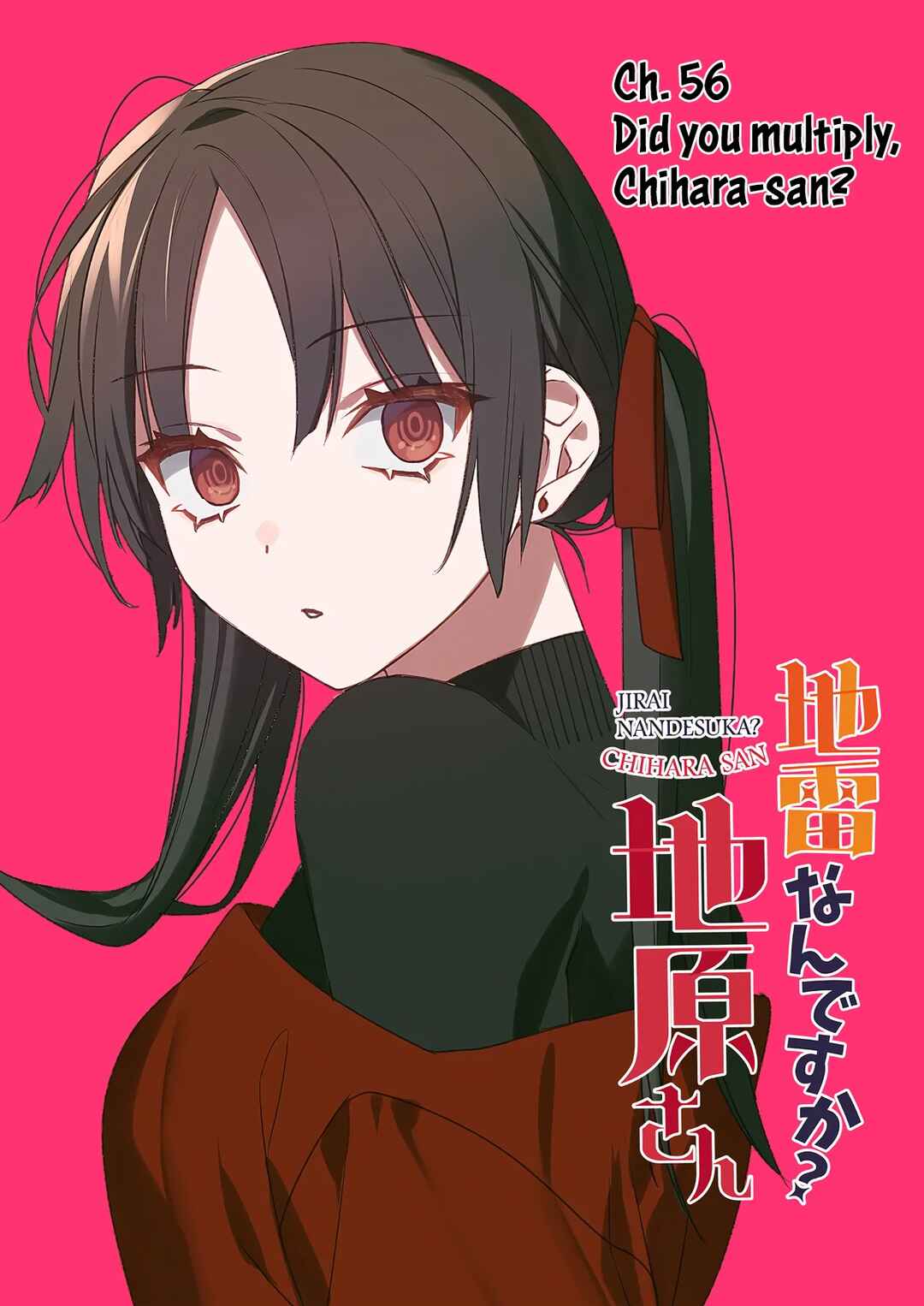 Jirai nandesu ka? Chihara-san Chapter 55 - Page 4
