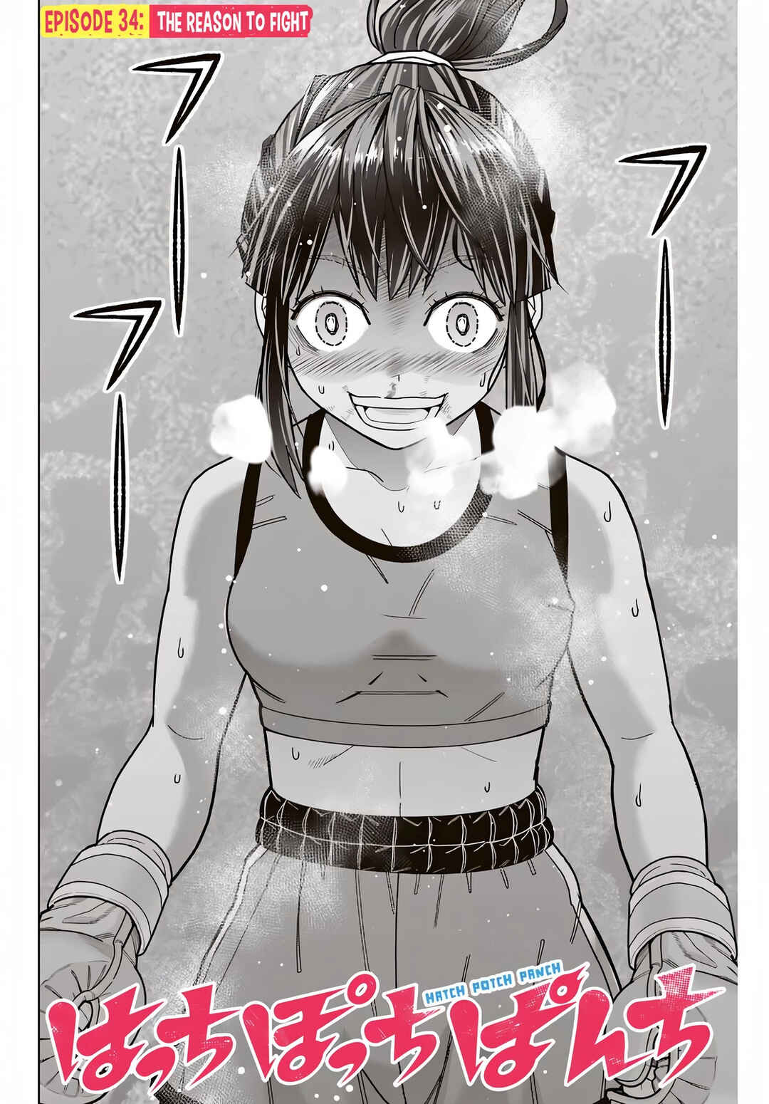 Hatch Potch Panch Chapter 34 - Page 5