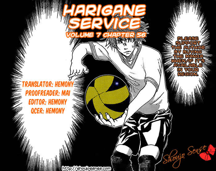 Harigane Service Chapter 56 - Page 1