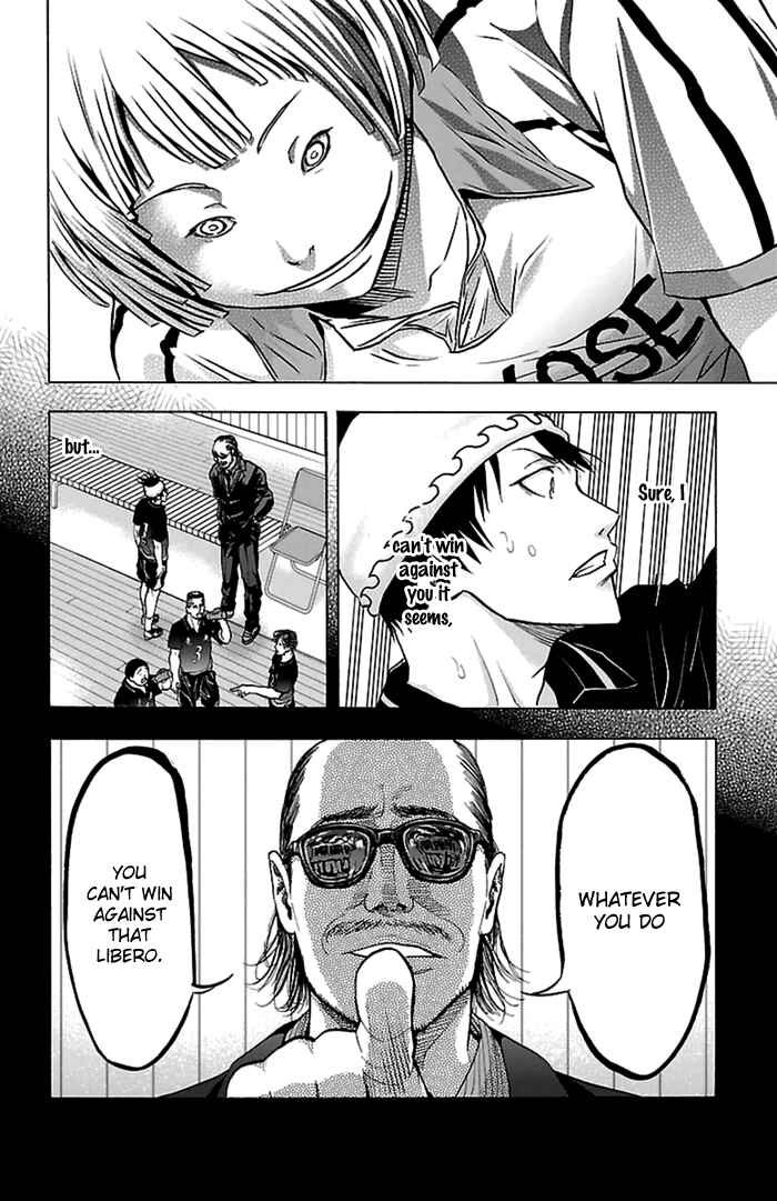 Harigane Service Chapter 56 - Page 13
