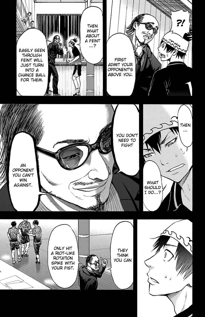 Harigane Service Chapter 56 - Page 14