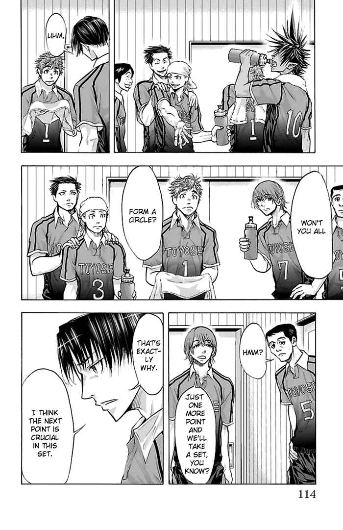 Harigane Service Chapter 56 - Page 5