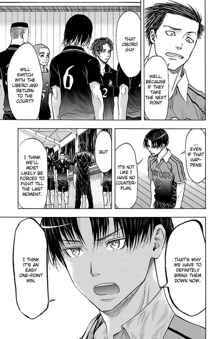 Harigane Service Chapter 56 - Page 6