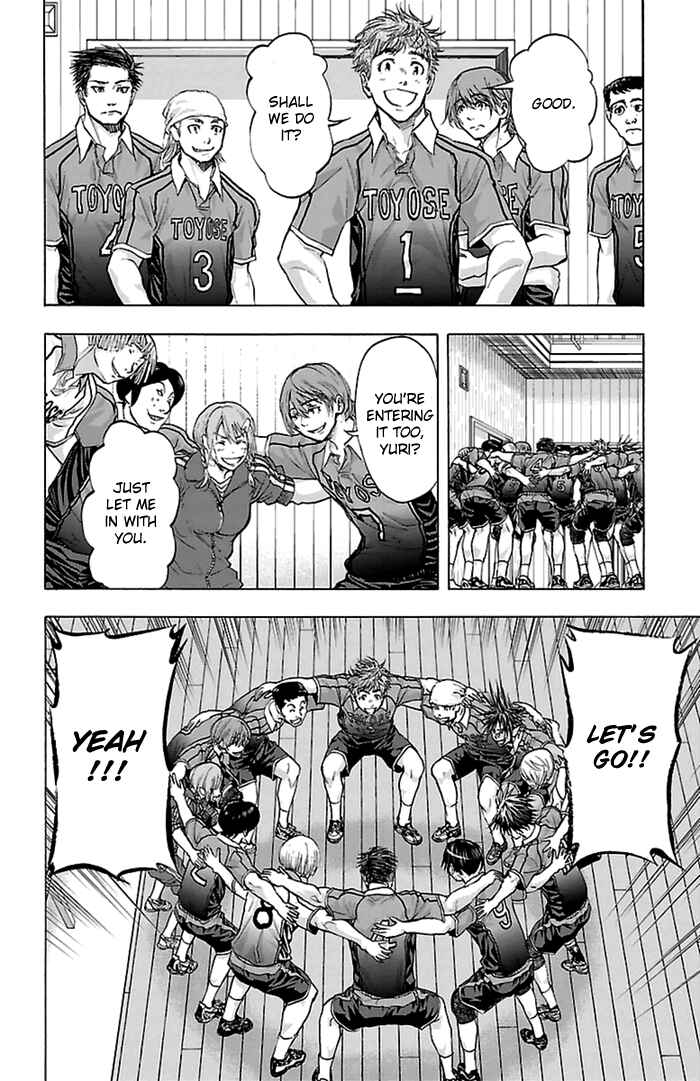 Harigane Service Chapter 56 - Page 7