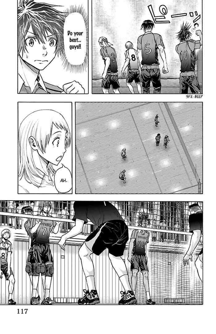 Harigane Service Chapter 56 - Page 8
