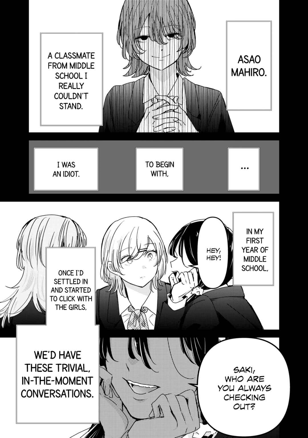 Amayo no Tsuki Chapter 44 - Page 1
