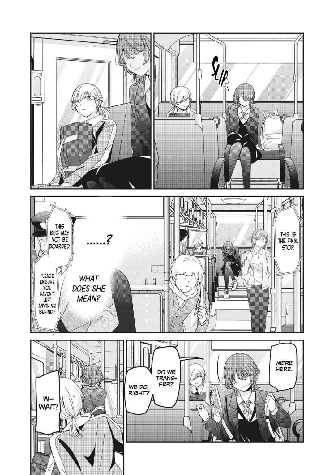 Amayo no Tsuki Chapter 44 - Page 13