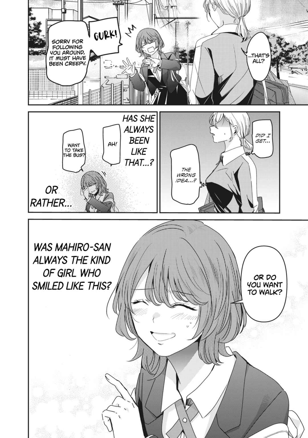 Amayo no Tsuki Chapter 44 - Page 16