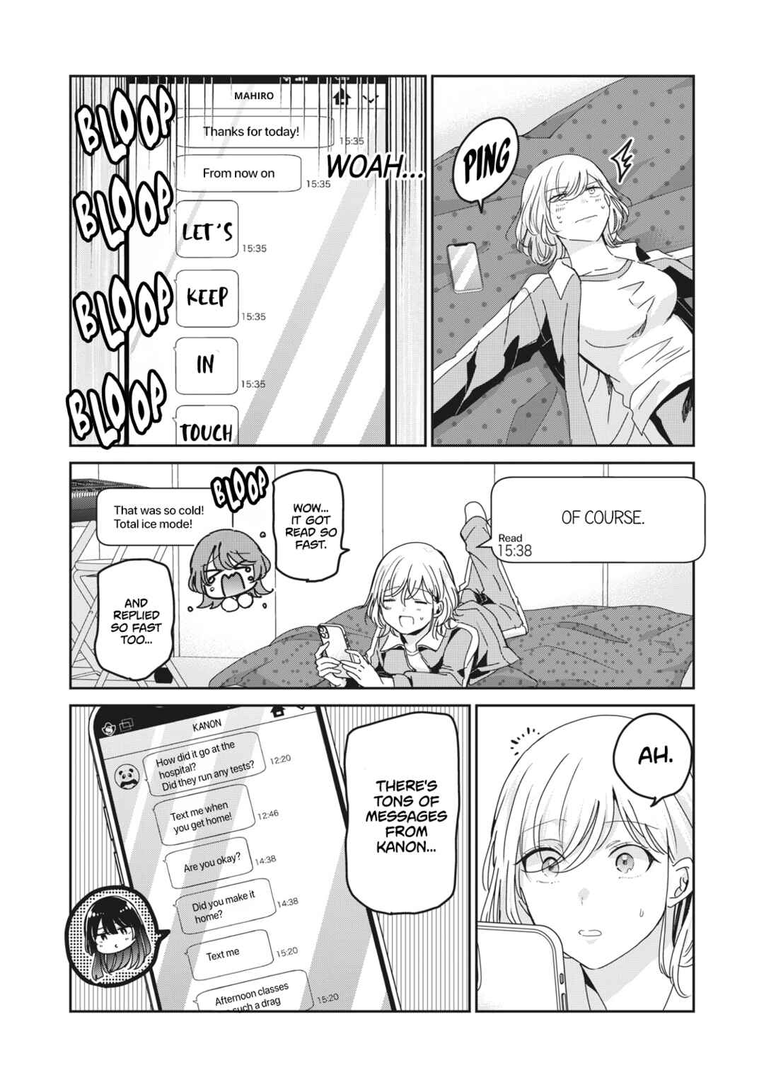 Amayo no Tsuki Chapter 44 - Page 24
