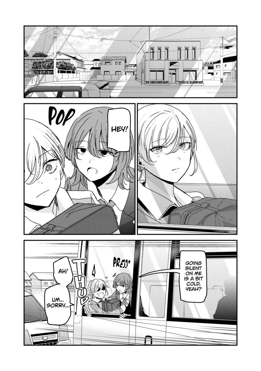 Amayo no Tsuki Chapter 44 - Page 4