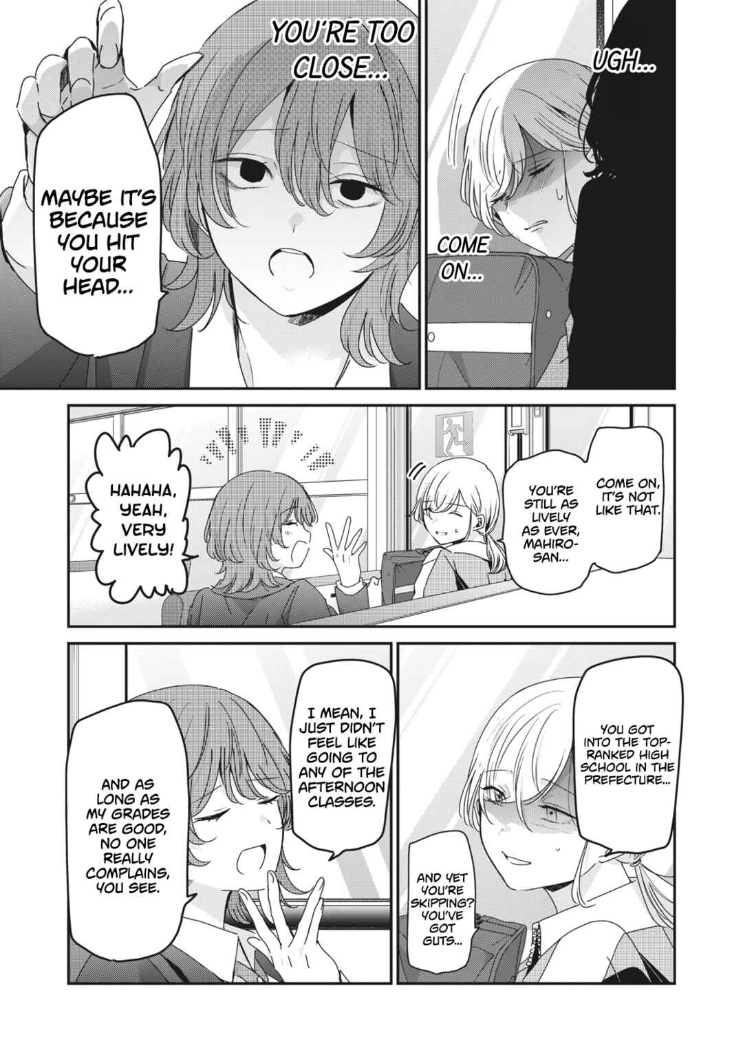 Amayo no Tsuki Chapter 44 - Page 5