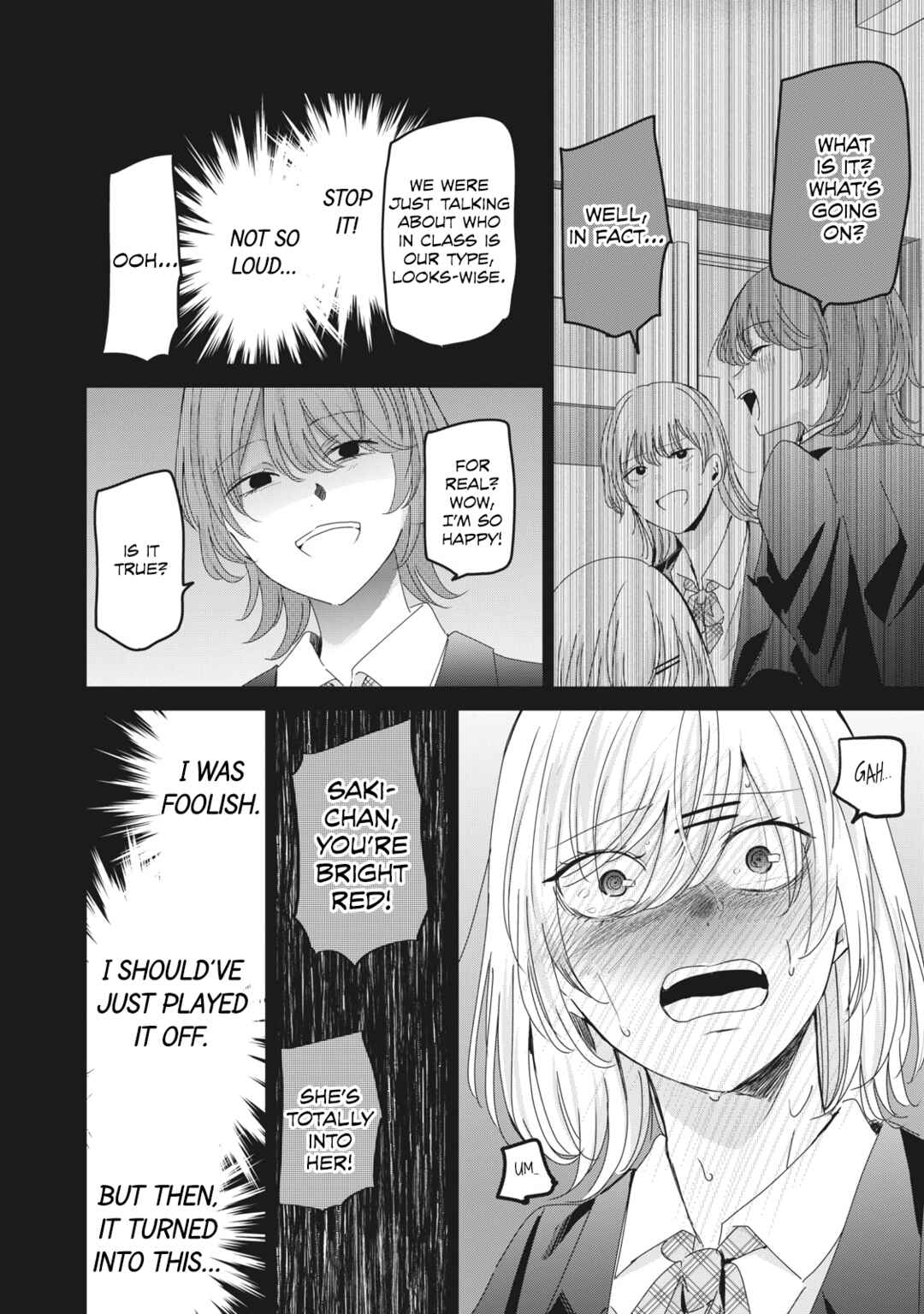 Amayo no Tsuki Chapter 44 - Page 8