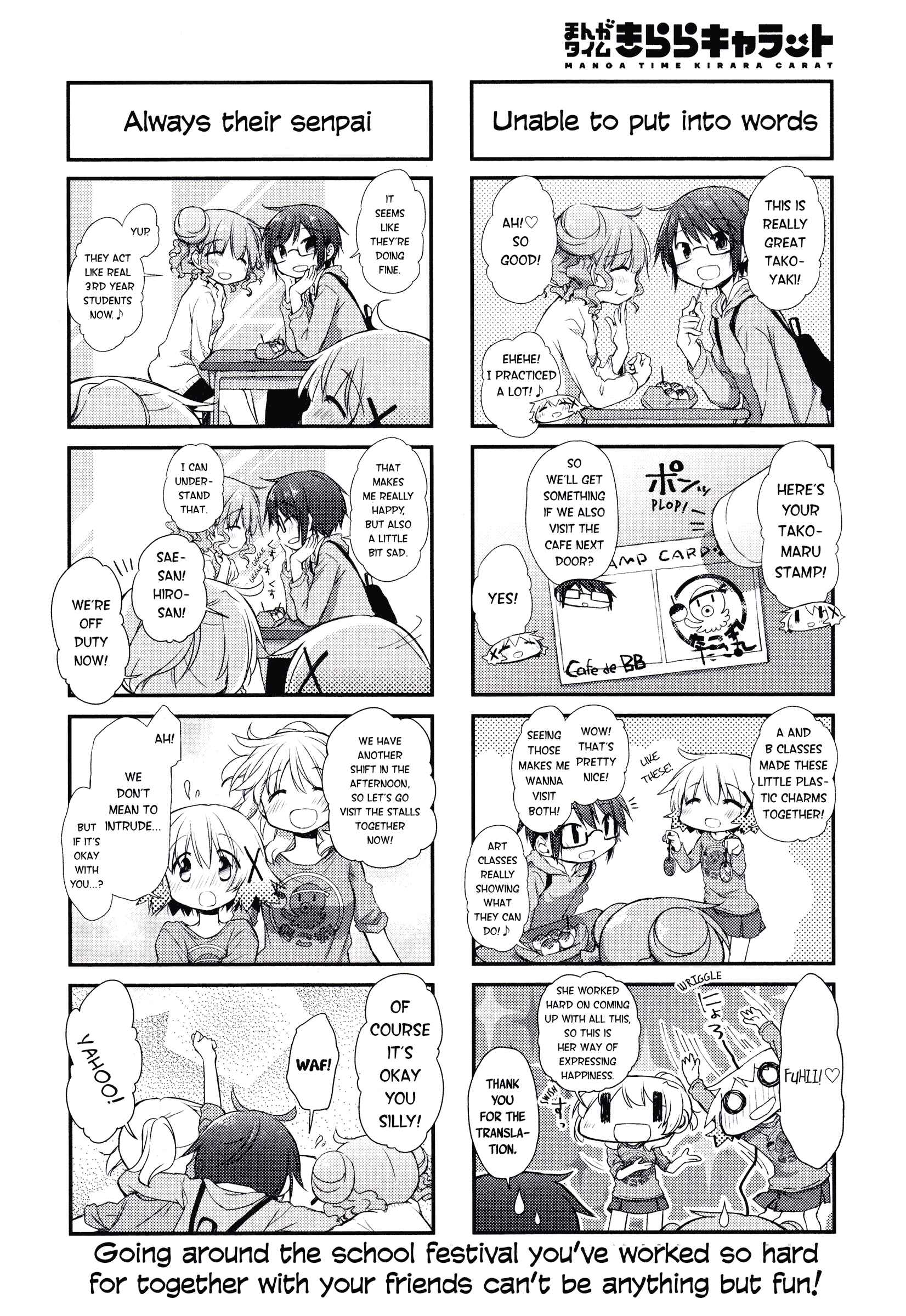 Hidamari Sketch Chapter 145 - Page 4