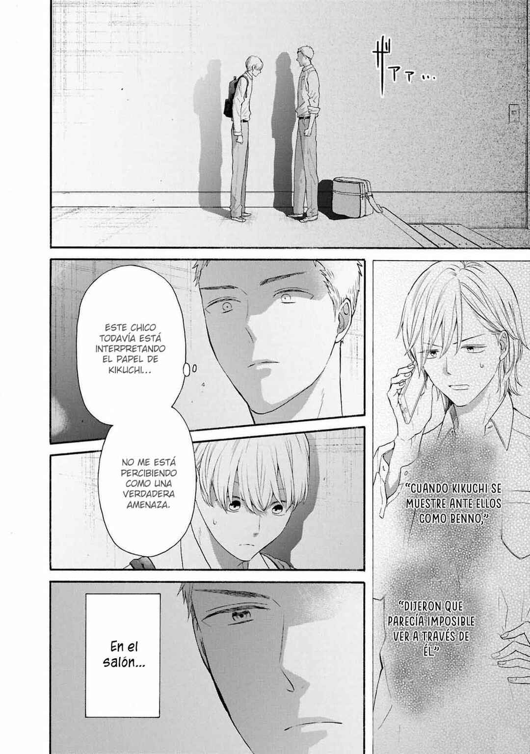 Bokura no Kiseki Chapter 140 - Page 30