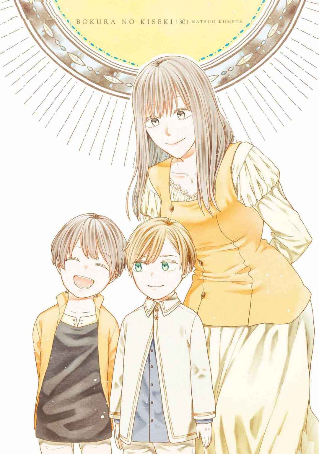 Bokura no Kiseki Chapter 140 - Page 6
