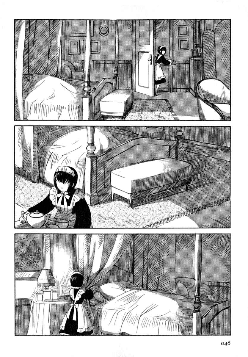 Shirley Chapter 3 - Page 2