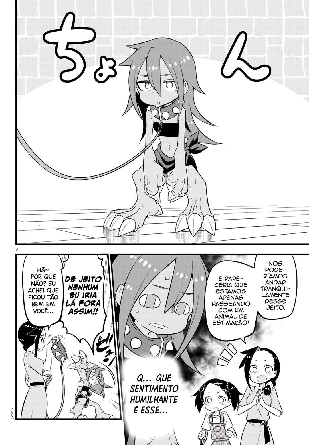 Kaijuu no Tokage Chapter 5 - Page 10