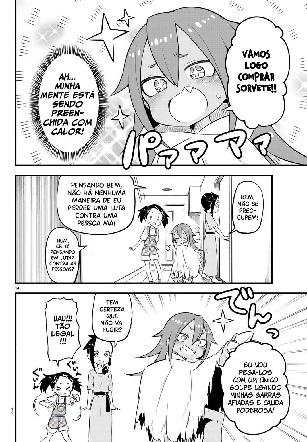 Kaijuu no Tokage Chapter 5 - Page 16