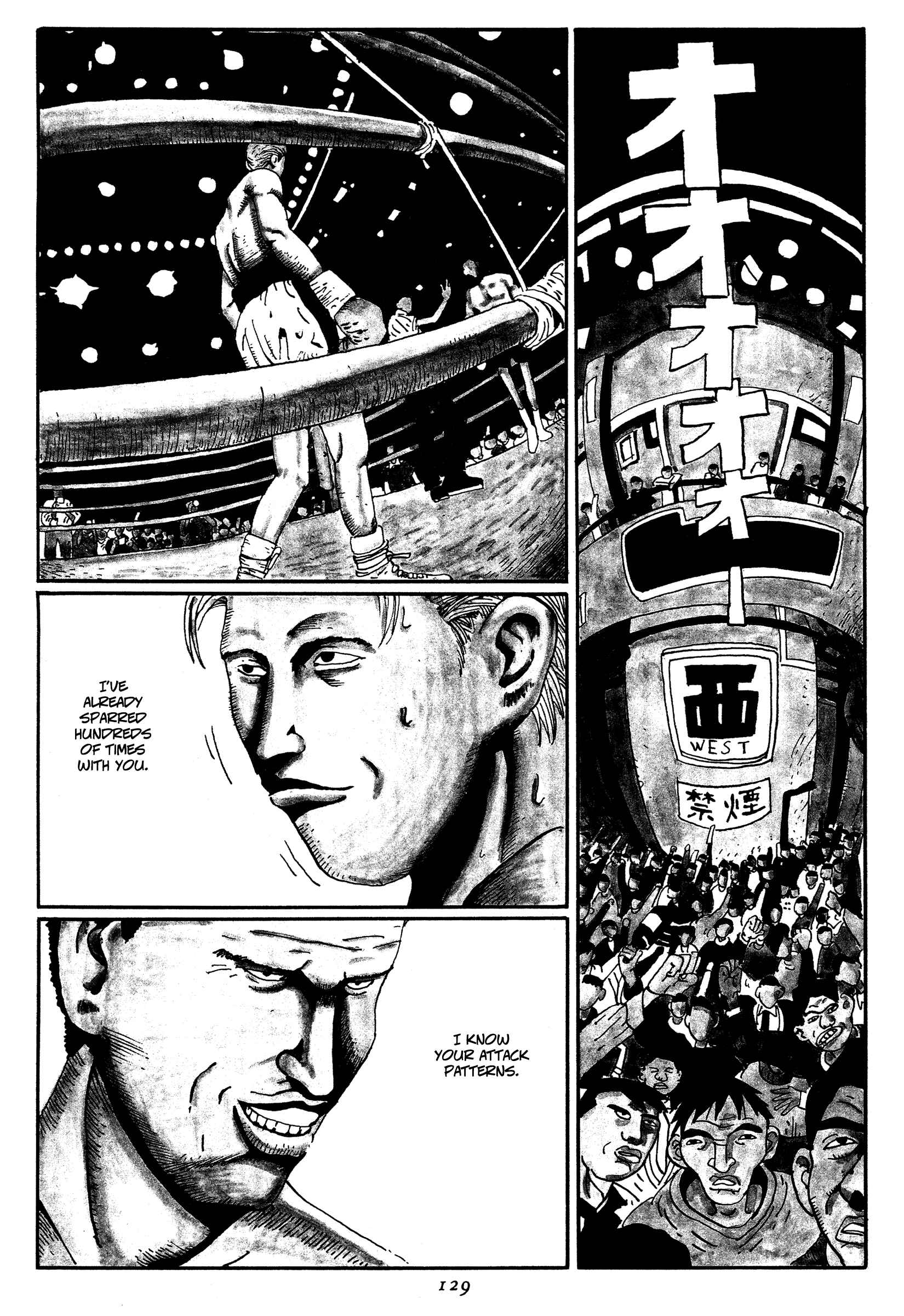 Zero Chapter 7 - Page 3