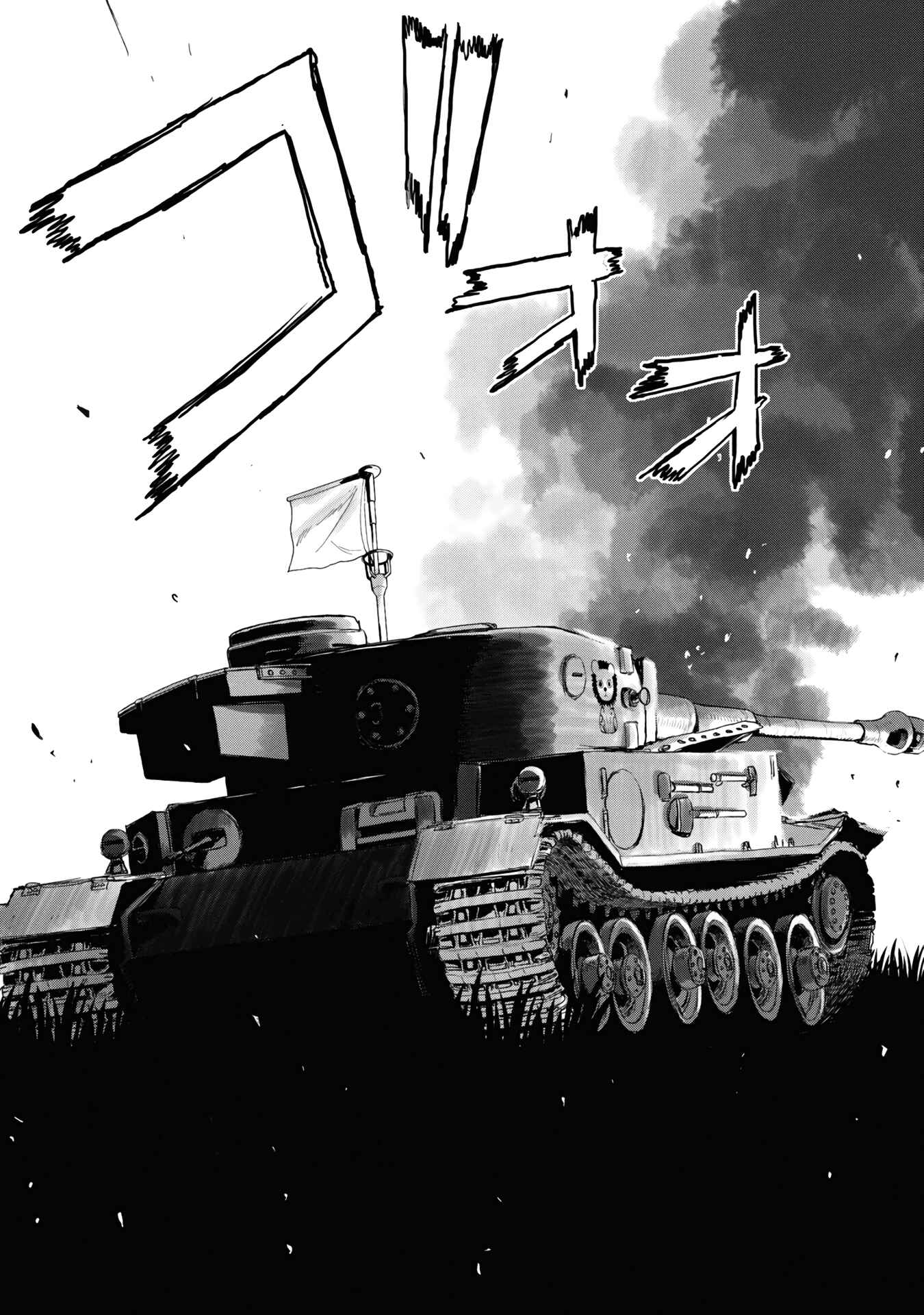 Girls und Panzer: Ribbon no Musha Chapter 57 - Page 36