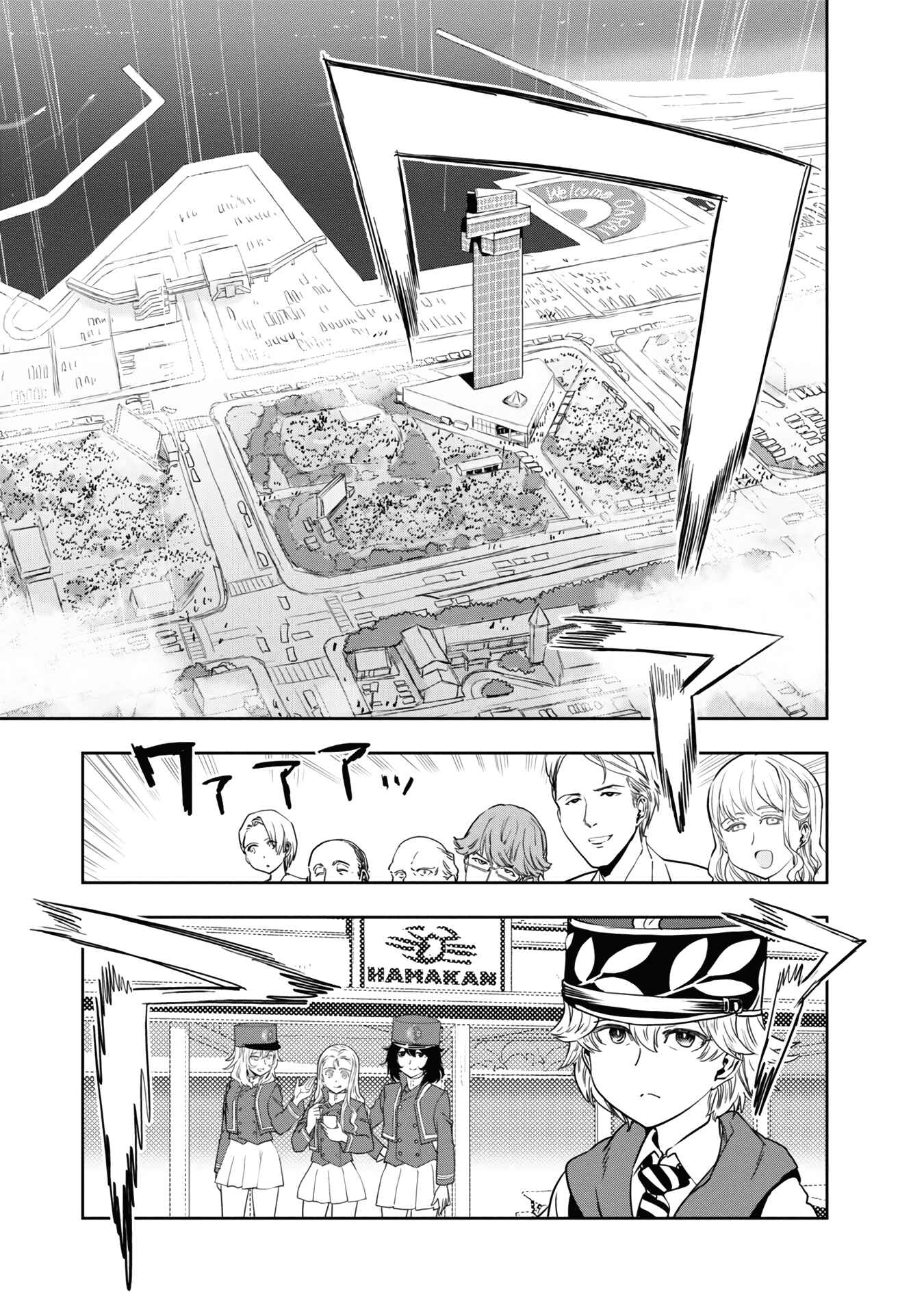 Girls und Panzer: Ribbon no Musha Chapter 57 - Page 5