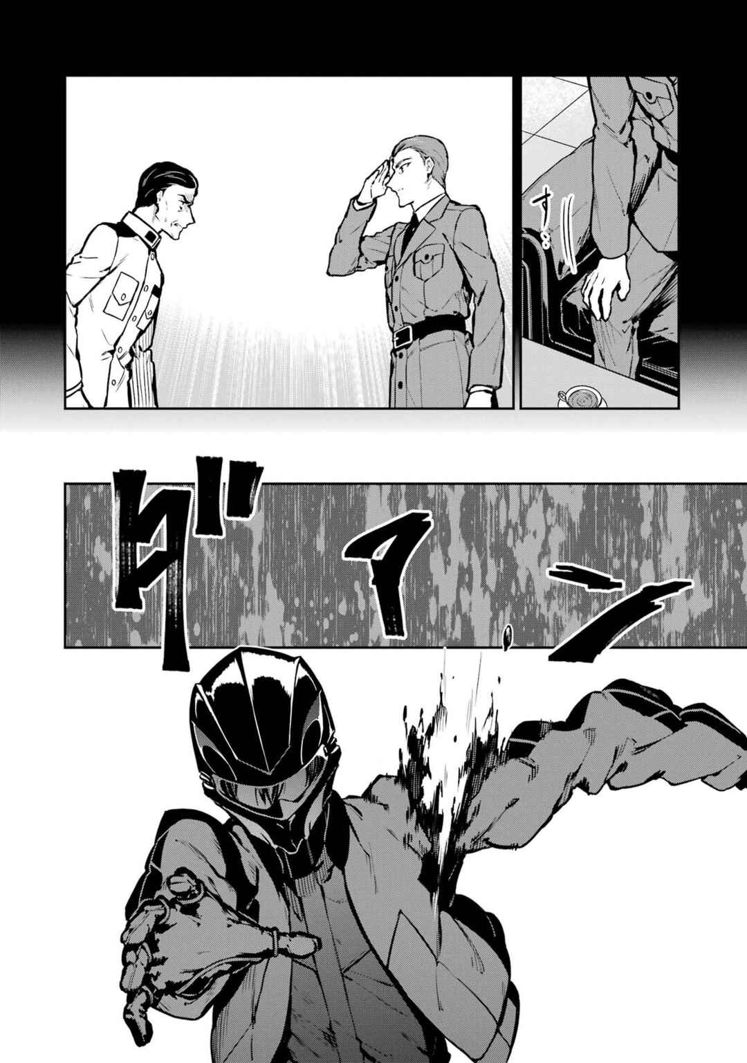 Mahouka Koukou no Rettousei - Shizoku Kaigi-hen Chapter 30 - Page 8