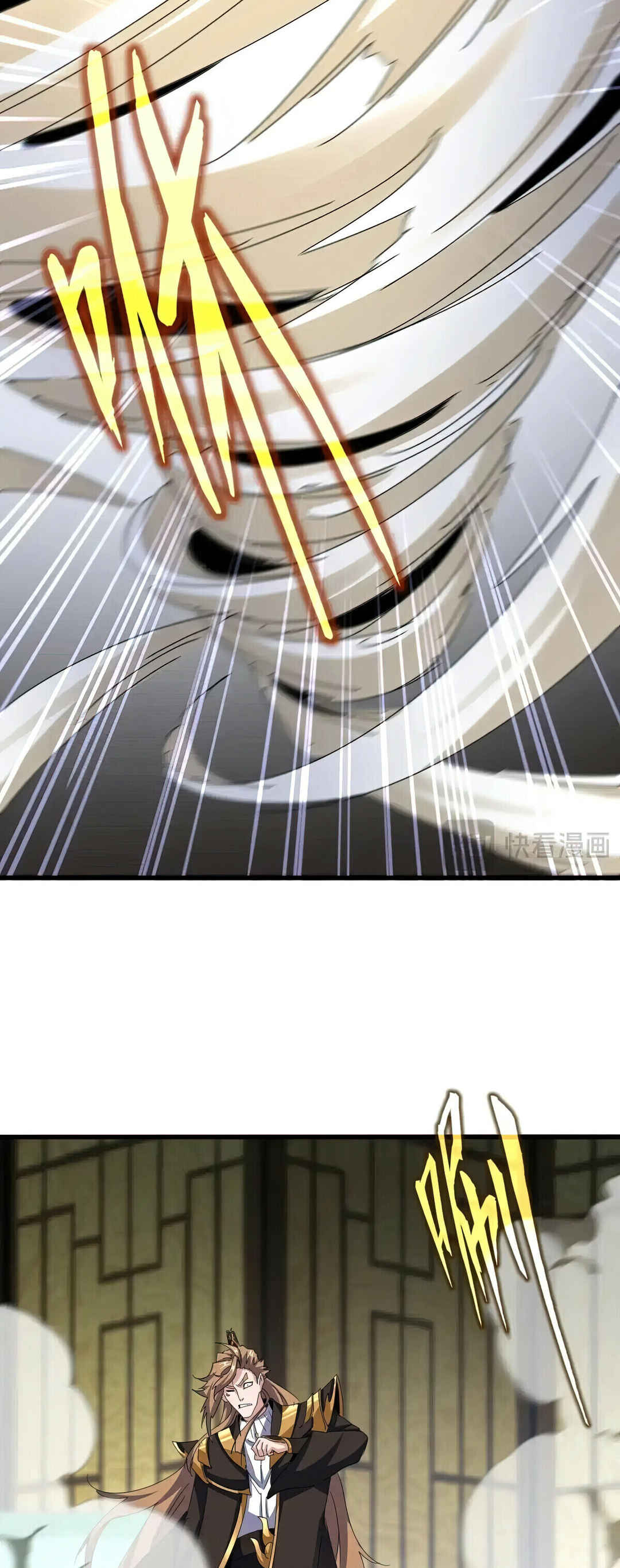 The Servant Is the Demon King?! Chapter 561 - Page 23