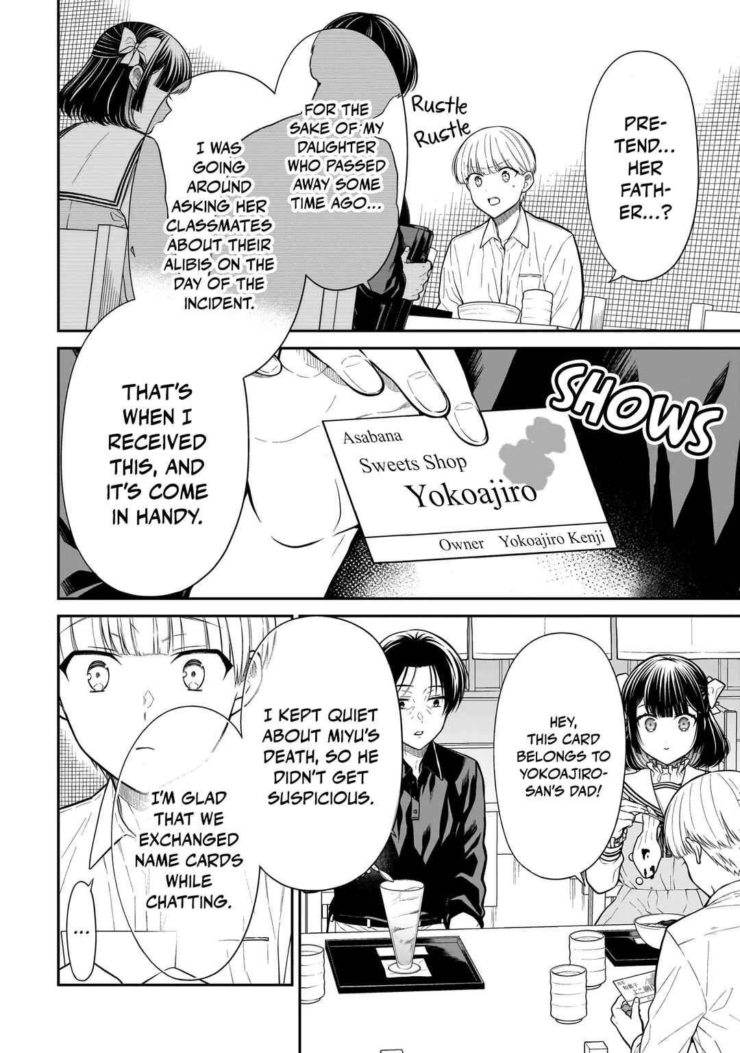 Miyu-chan wa Zutto Tomodachi Chapter 27 - Page 11