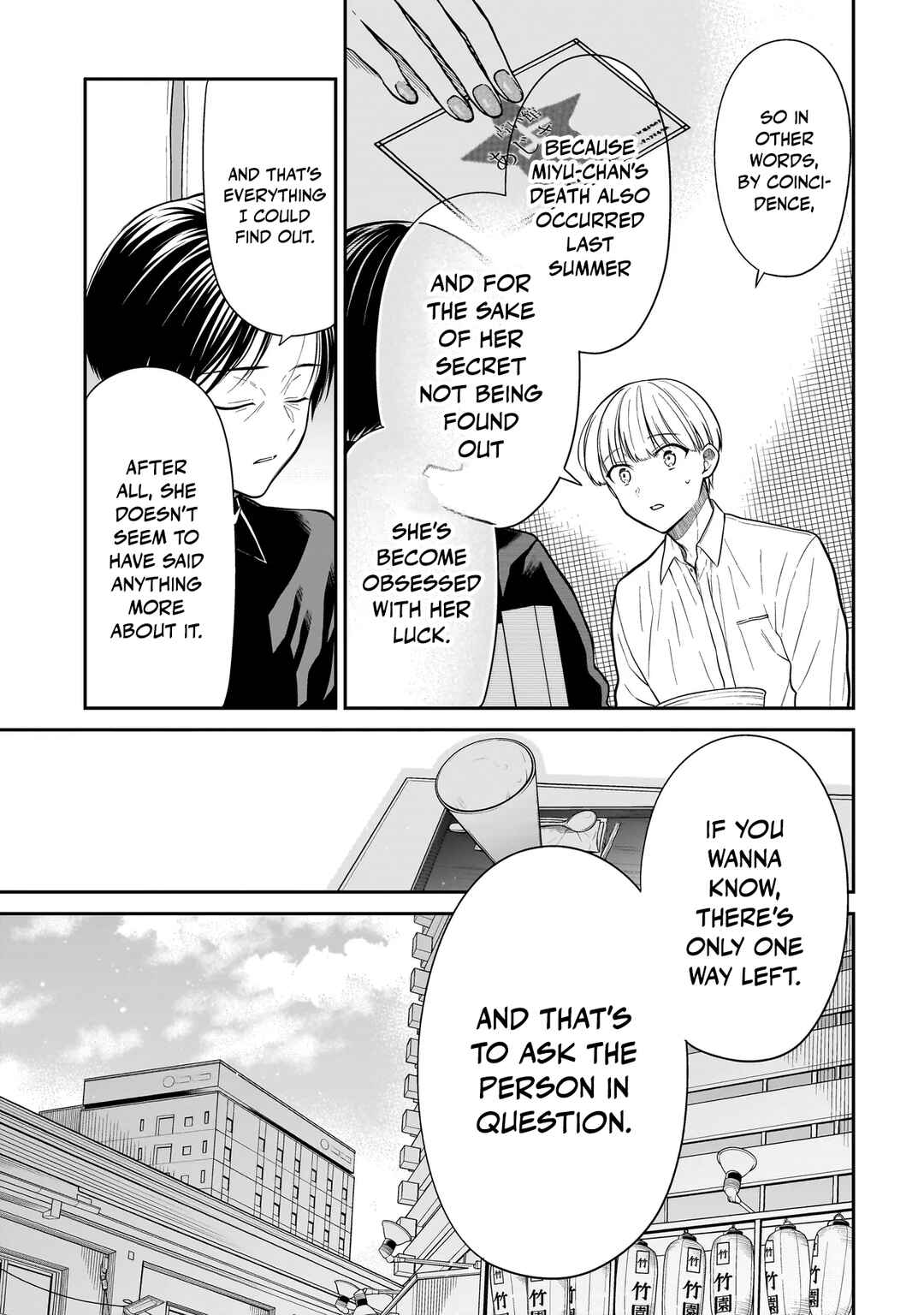 Miyu-chan wa Zutto Tomodachi Chapter 27 - Page 14