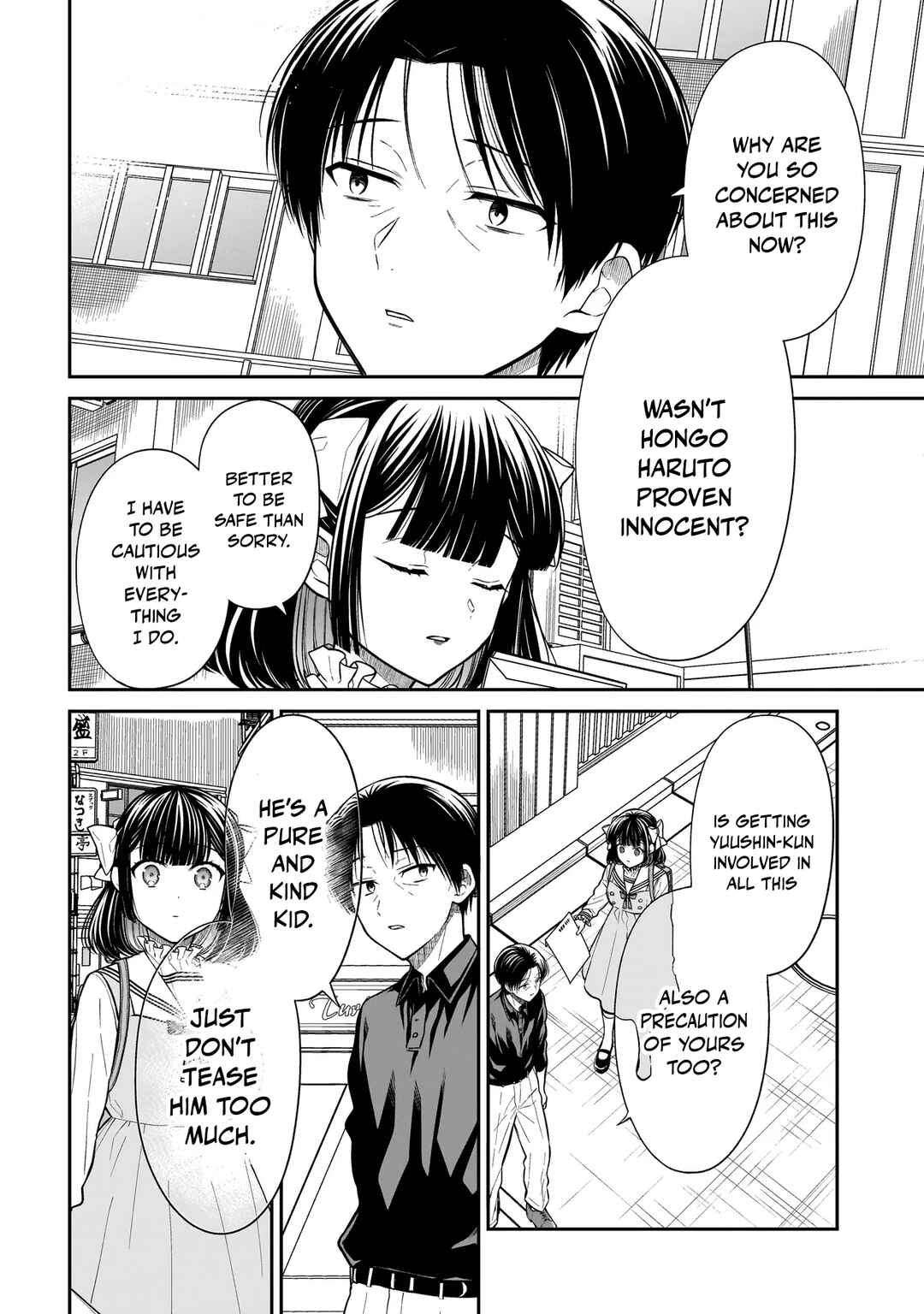 Miyu-chan wa Zutto Tomodachi Chapter 27 - Page 17