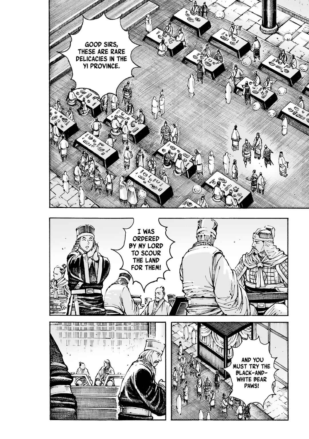 Huǒfèng Liáoyuán Chapter 584 - Page 13
