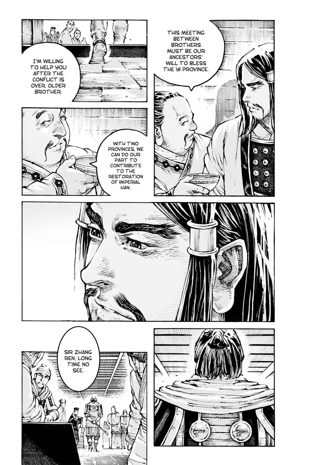 Huǒfèng Liáoyuán Chapter 584 - Page 16