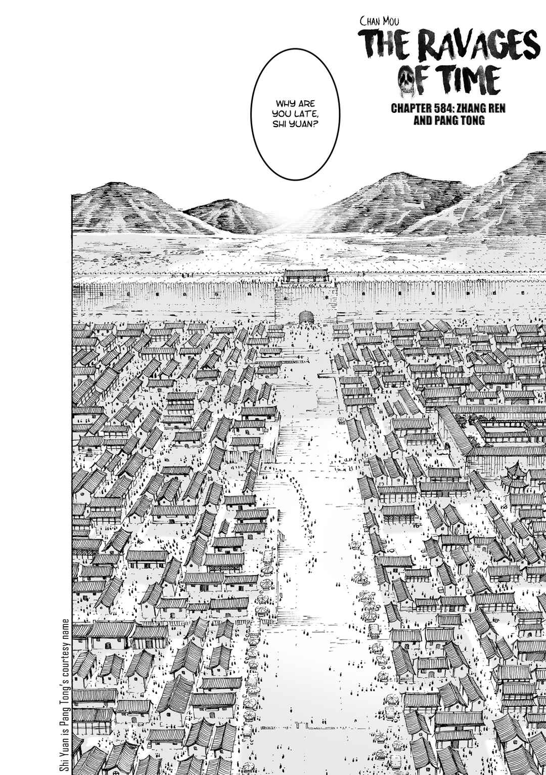 Huǒfèng Liáoyuán Chapter 584 - Page 3